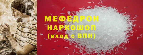 ПСИЛОЦИБИНОВЫЕ ГРИБЫ Богородицк