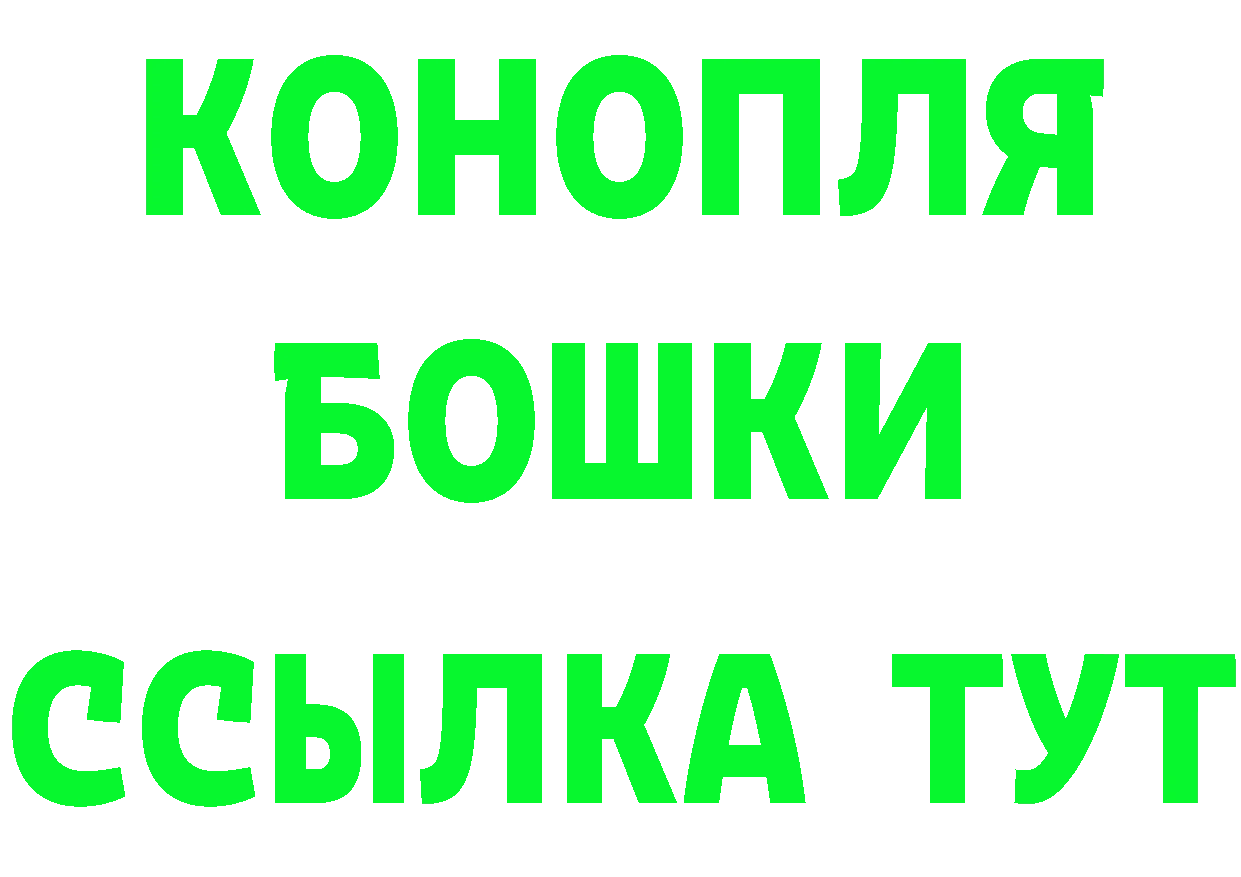 ТГК жижа зеркало сайты даркнета mega Подпорожье